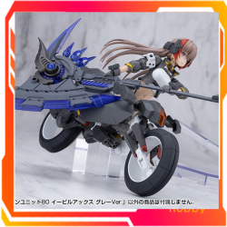 HEAVY WEAPON UNIT80 EVIL AXE GRAY Ver.